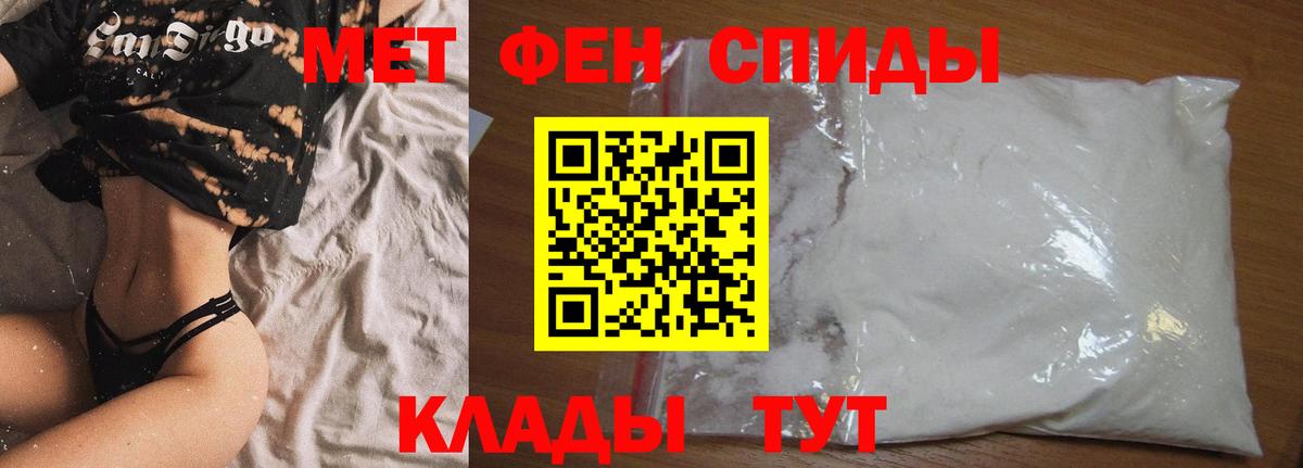 Реутов    ссылка  Вход с VPN  Амфетамин 97%  Амфетамин 