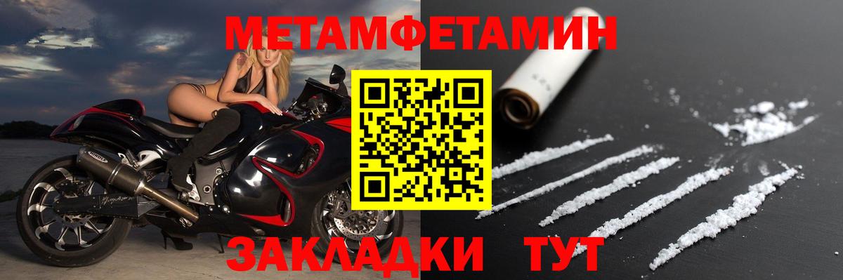 Амфетамин 97% Реутов
