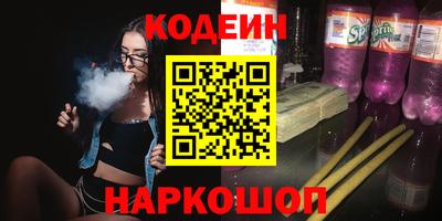 прущая мука Обь