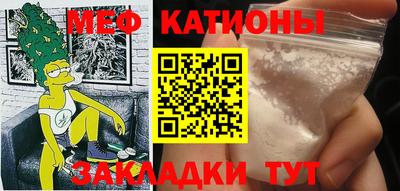 MESCALINE Партизанск