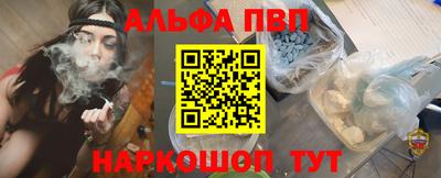 кокаин VHQ Пенза