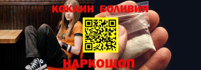 MESCALINE Партизанск