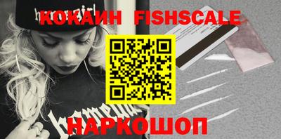кокаин VHQ Пенза