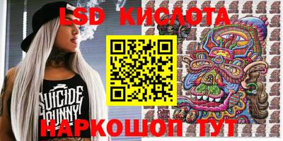 прущая мука Обь