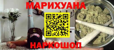 MESCALINE Партизанск