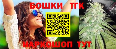 марихуана Первоуральск