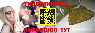 марихуана Первоуральск