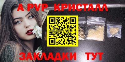 кокаин VHQ Пенза