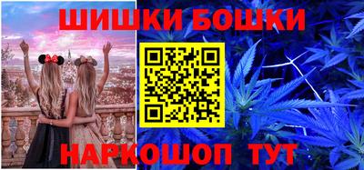MESCALINE Партизанск