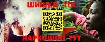 марихуана Первоуральск
