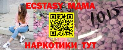 прущая мука Обь