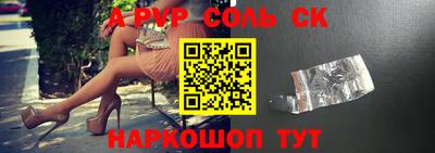 ешки Обнинск