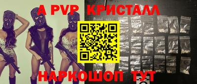 кокаин VHQ Пенза
