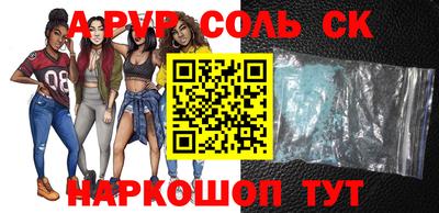 прущая мука Обь