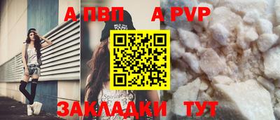 ешки Обнинск