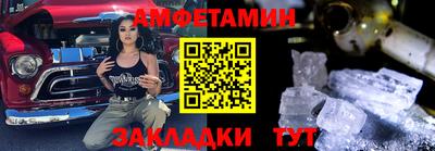 MESCALINE Партизанск