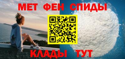прущая мука Обь