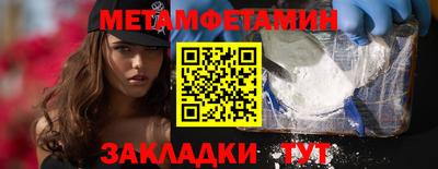 марихуана Первоуральск