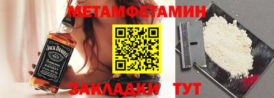 MESCALINE Партизанск