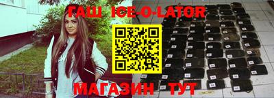 ешки Обнинск