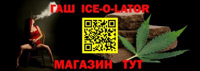 MESCALINE Партизанск