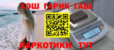 кокаин VHQ Пенза
