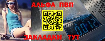 MESCALINE Партизанск