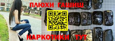 MESCALINE Партизанск