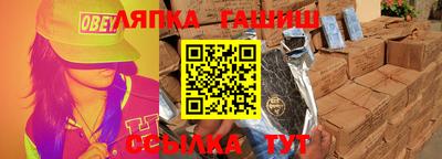 кокаин VHQ Пенза