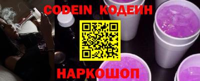 прущая мука Обь