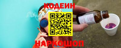 MESCALINE Партизанск
