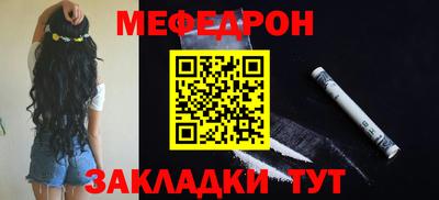 MESCALINE Партизанск