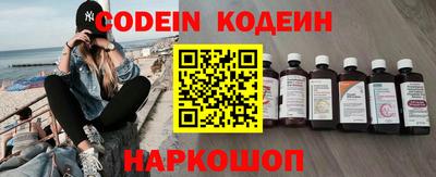ешки Обнинск