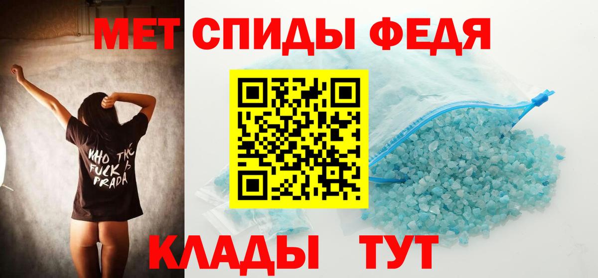 Метамфетамин мет Реутов