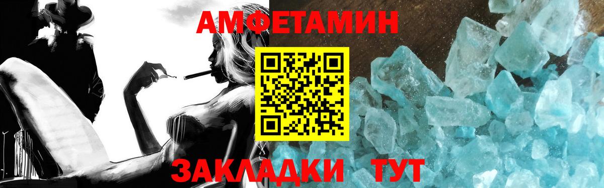 Метамфетамин кристалл  Метамфетамин кристалл  Вход с VPN  Реутов 
