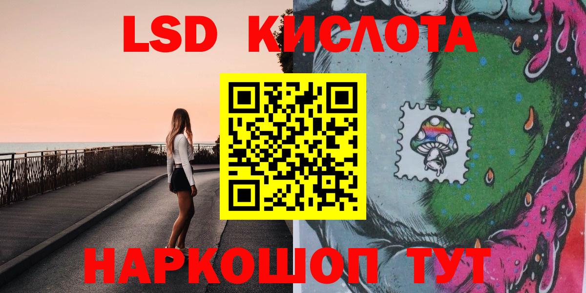 Марки 25I-NBOMe  Вход с VPN  Реутов  Марки 25I-NBOMe 1,5мг 