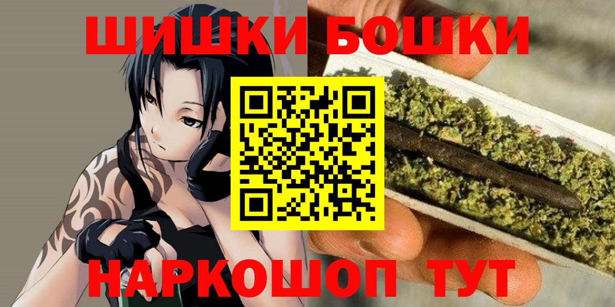 Реутов  Канабис сатива  МАРИХУАНА Ganja  Вход с VPN  Конопля планчик 